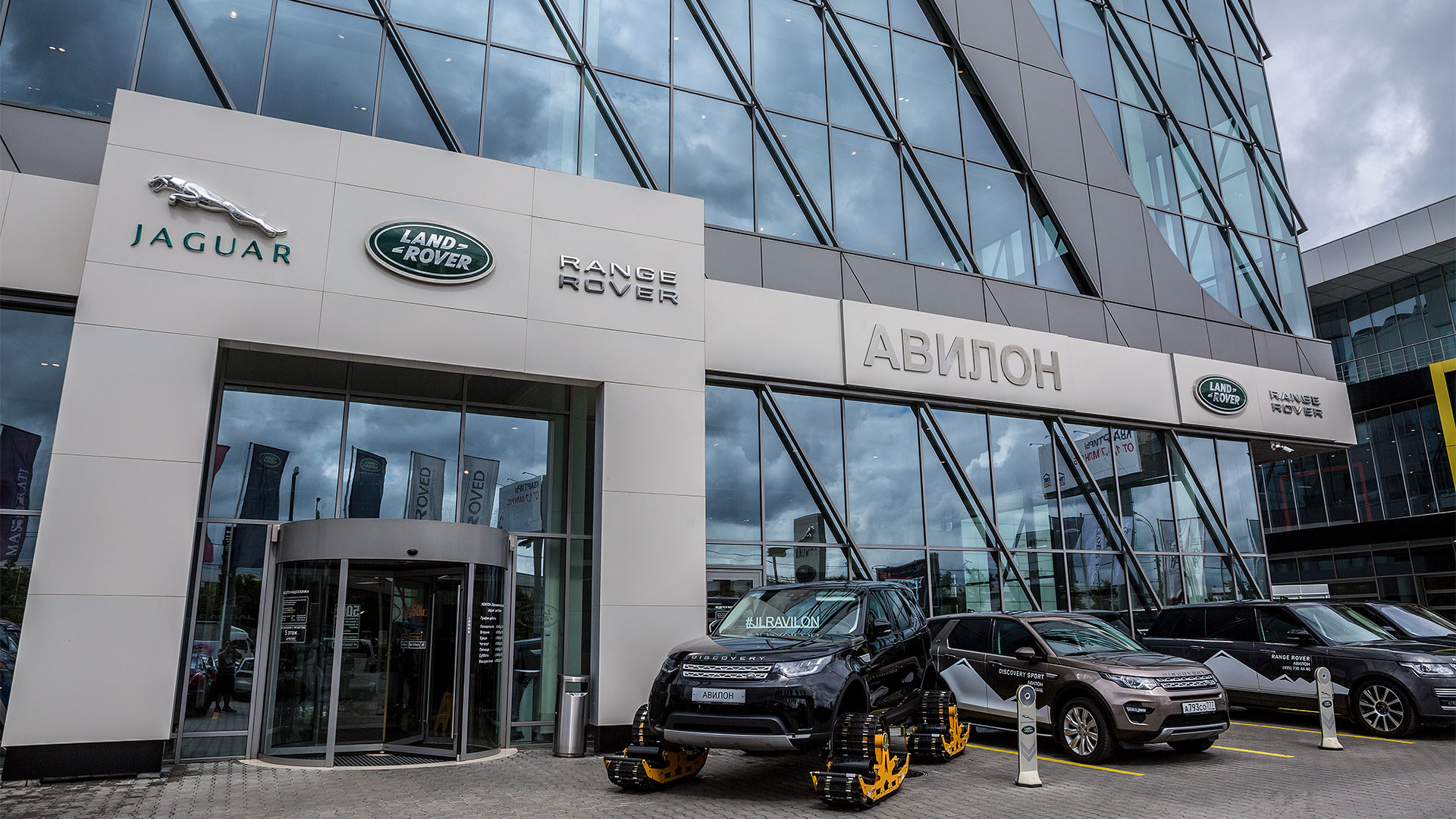 Land Rover, автосалон